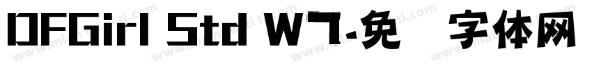 DFGirl Std W7字体转换